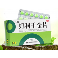 妇科千金片