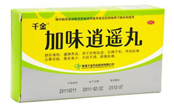 千金 加味逍遥丸