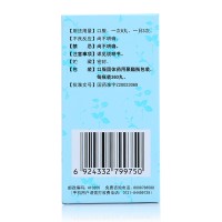 九芝堂 知柏地黄丸(浓缩丸)图3