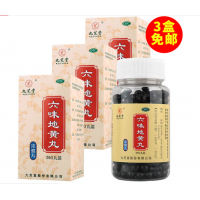九芝堂 六味地黄丸 (浓缩丸) 360丸