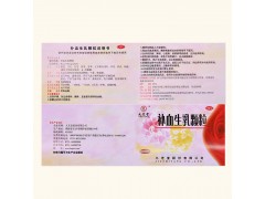 九芝堂 补血生乳颗粒 4g*6袋图3