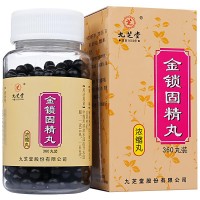 九芝堂 金锁固精丸(浓缩丸) 0.2g*360丸