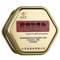 九芝堂 安宫牛黄丸 3g*1丸