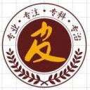荨麻疹