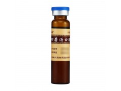 汉森 四磨汤口服液 10ml*12支图2