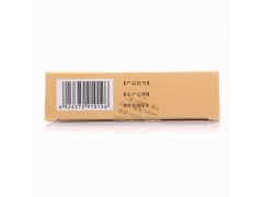 汉森 四磨汤口服液 10ml*8支图3
