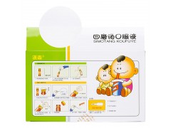 汉森 四磨汤口服液 10ml*6支/盒图3