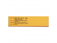 方盛堂 藤黄健骨片 0.5g*36片图3