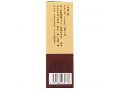 方盛堂 元七骨痛酊 60ml图3