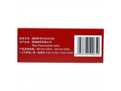 万艾可 枸橼酸西地那非片 25mg*28片图2