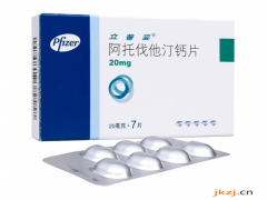 立普妥 阿托伐他汀钙片 20mg*7片图2