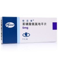 络活喜 苯磺酸氨氯地平片 5mg*7片