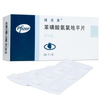 络活喜 苯磺酸氨氯地平片 5mg*28片