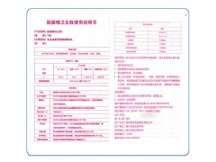 修正 消糜栓 3g*5粒图2