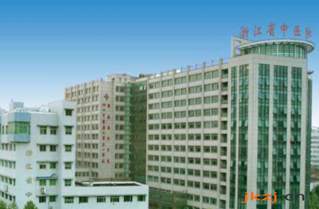 浙江省中医院口腔科