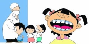 儿童牙齿矫正