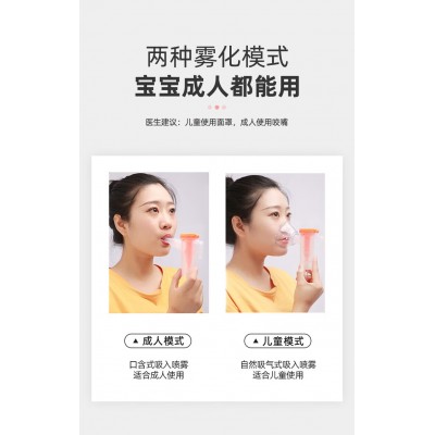 可孚压缩式雾化器图2