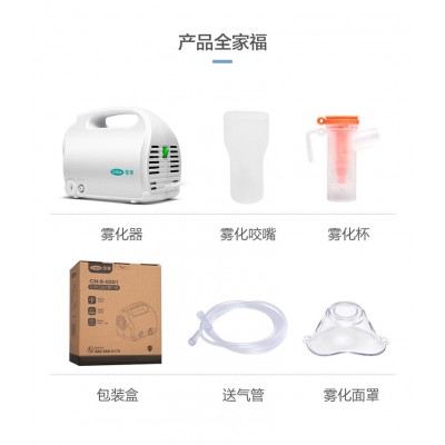 可孚压缩式雾化器图3
