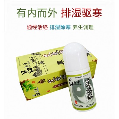 吕易圣艾灸液图2