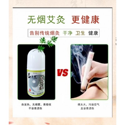 吕易圣艾灸液图3