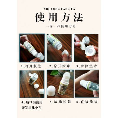 吕易圣艾灸液图5