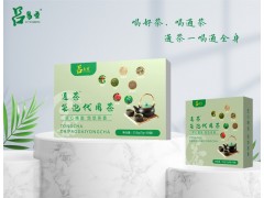 还在大油大腻、火锅炸串乱吃一通吗？给您肚子上的游泳圈脱下来吧，吕易圣袋泡茶 OEM贴牌定制 批发代理 全国火爆招商中!