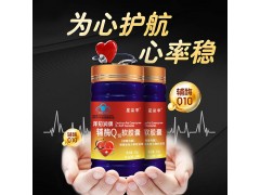 辅酶Q10软胶囊