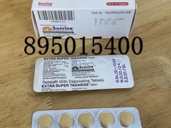 印度希爱力双效片是什么