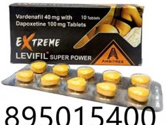 印度金女郎艾力达双效 EXTREME LEVIFIL SUPER POWER