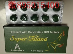 印度绿水鬼阿伐那非双效片 SUPER FILANA