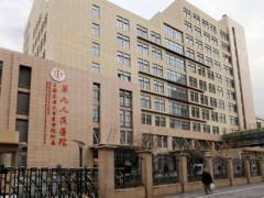 上海三甲整形医院排名,凭实力上榜