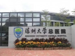 深圳胸部整形医院排名更新！内附多家医院榜单信息