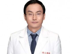 深圳黄皓医生吸脂怎么样？有独特的审美以及高超的技术