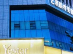 深圳丰臀失败修复医院全新排行榜展示！网友热评