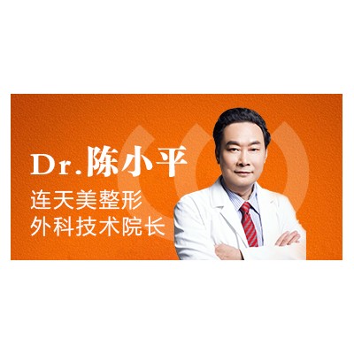 陈小平