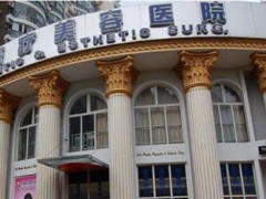 南京柏盛医疗美容医师怎么样？钟国萍医生是南京柏盛整形美容医院的一名主治医生