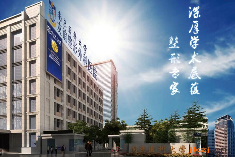 南京磨骨哪家好 友谊
