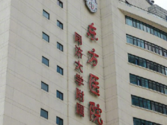 上海市东方医院口腔科正规吗？医院简介/价格反馈~