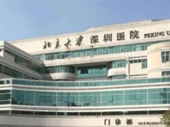 深圳牙科医院十大排名，一键查看详情