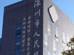 深圳十大牙科医院排名？公立医院以及私立医院揭晓！