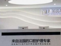 杭州雅莱口腔门诊部全瓷牙种植多少钱？费用查询、价格揭秘