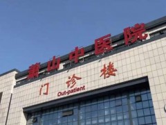 杭州萧山中医院种牙多少钱