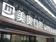 杭州种植牙价格是多少？收费明细公布