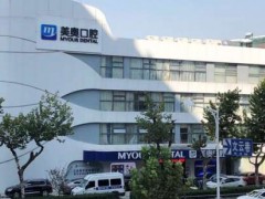 南京种植牙价格是多少？2025手术价格表查询