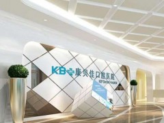 南京康贝佳洗牙多少钱