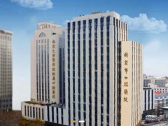 南京市口腔拔埋伏牙多少钱