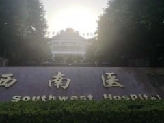 重庆十大牙科公立医院排名？可靠的口腔机构分享