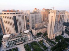 重庆附属第一医院洗牙多少钱