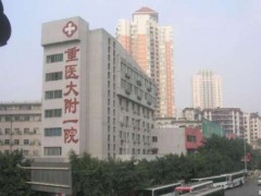 重庆牙科医院排名榜前十重磅发布，口碑口腔医院资料详细盘点