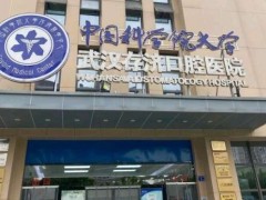 武汉存济口腔拨牙多少钱一颗